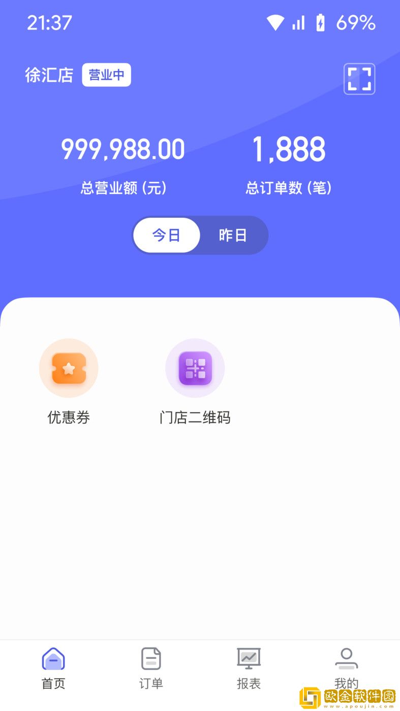 述信DTC商家助手