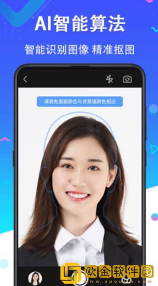 美妆证件照