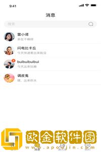 小闲闲ios版本