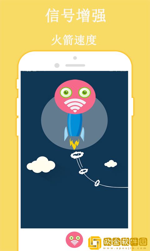 万连WiFi密码