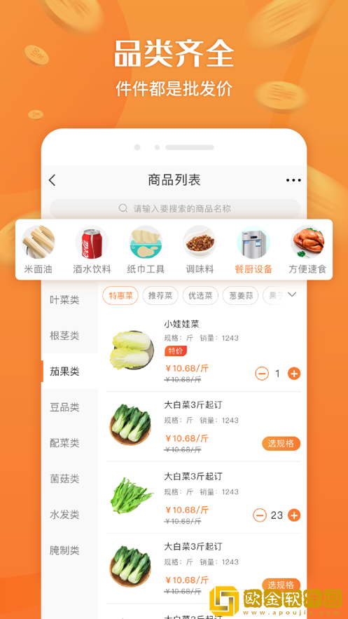 厚米生活