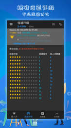 万能wifi解码钥匙安卓版