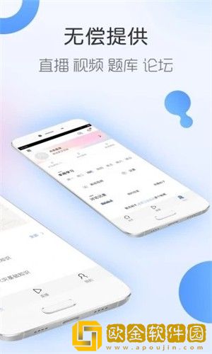 悦学教育