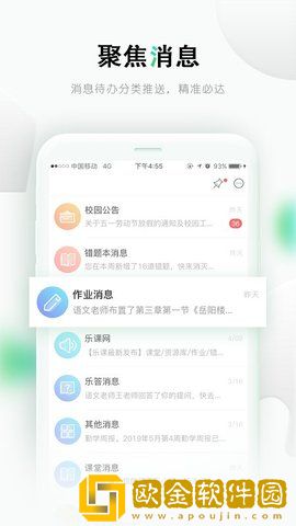 乐桃网课