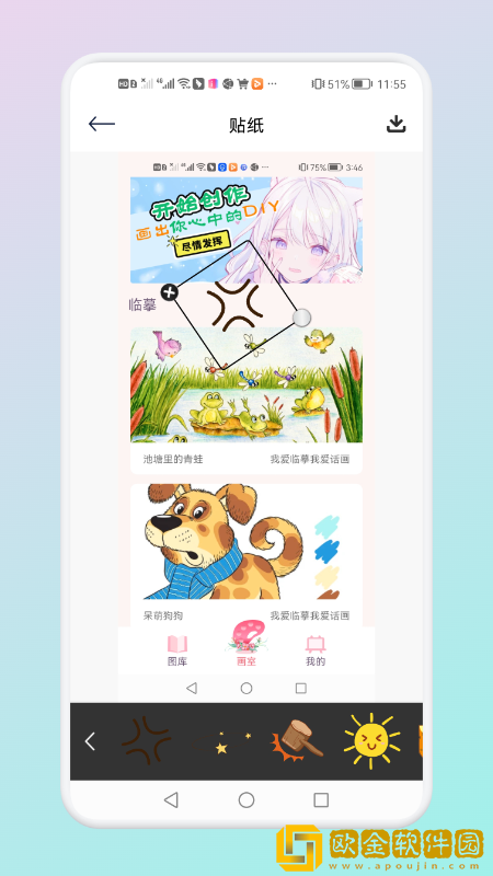可甜专属相机.png