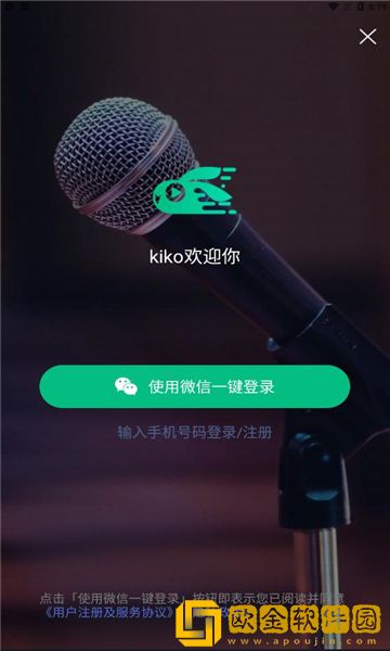 快来教育