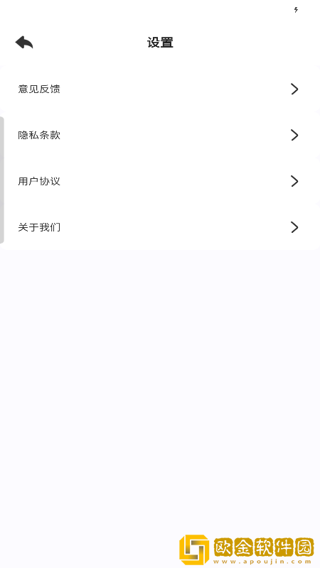 疾连WiFi
