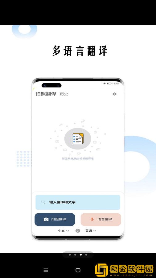 狗万万翻译