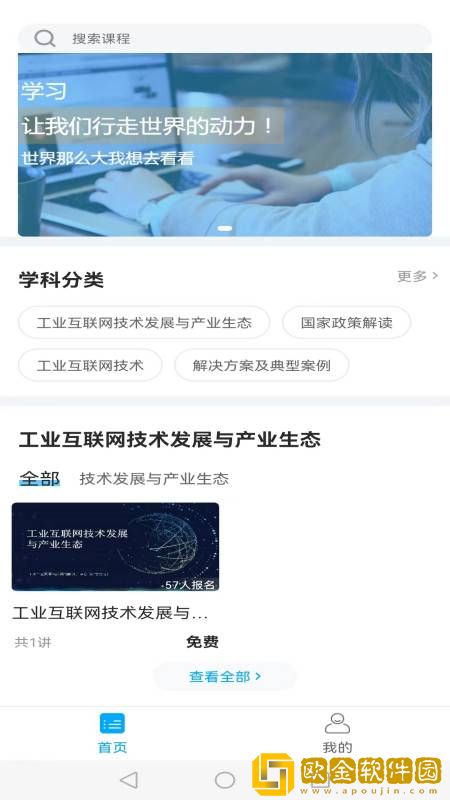 紫光课堂
