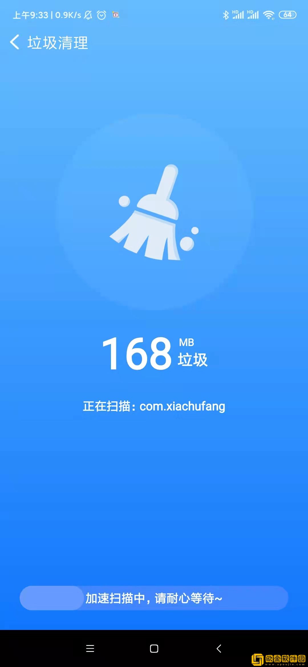 晨星wifi手机版