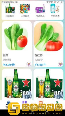 乐町生活