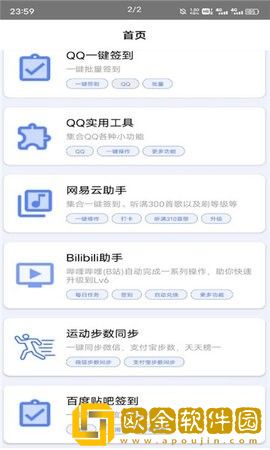 花梦盒子
