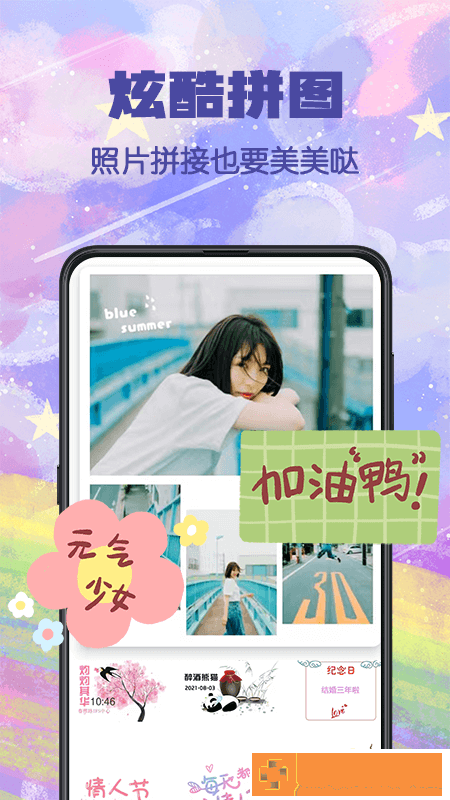 水印p图