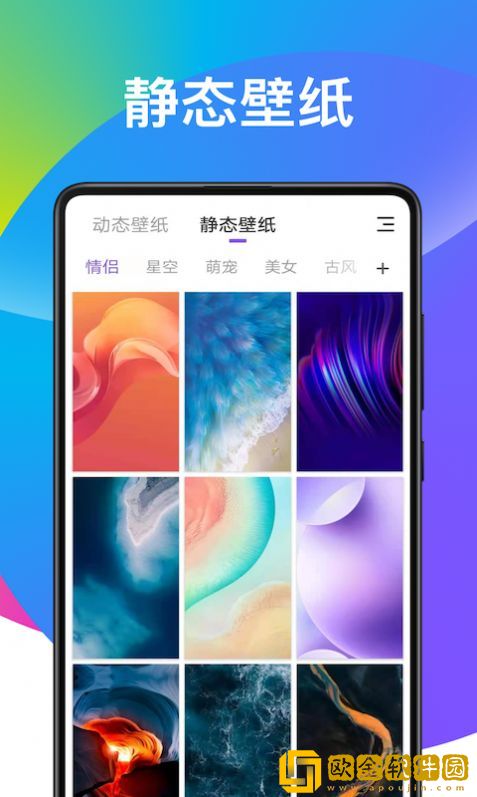 奕墨超炫动态壁纸