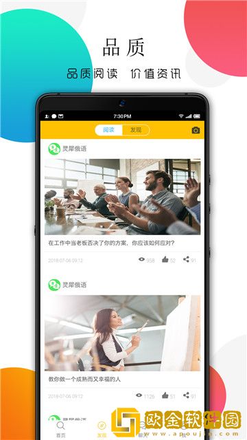 灵犀俄语词典