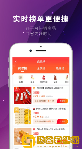 烧瓶购物
