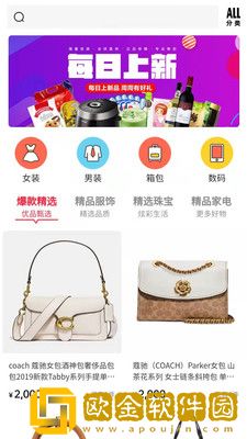 亿源优选