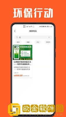 角角牛商城