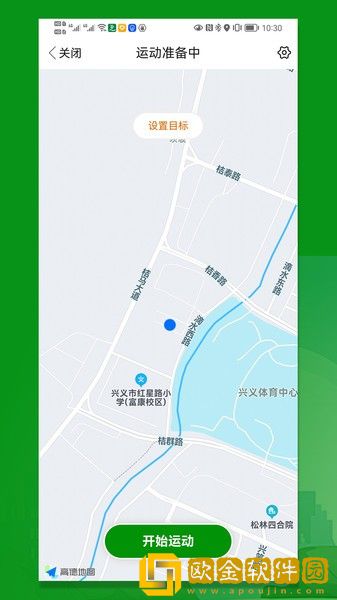 康康健步