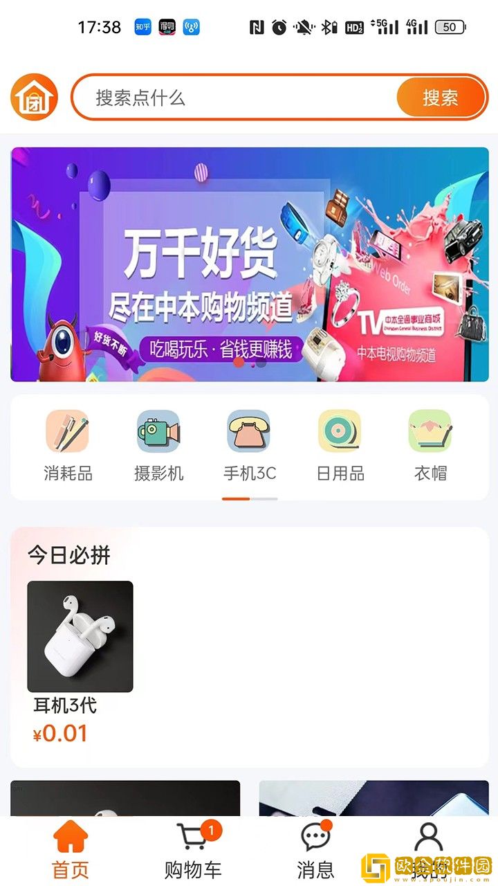 爱淘源.jpg