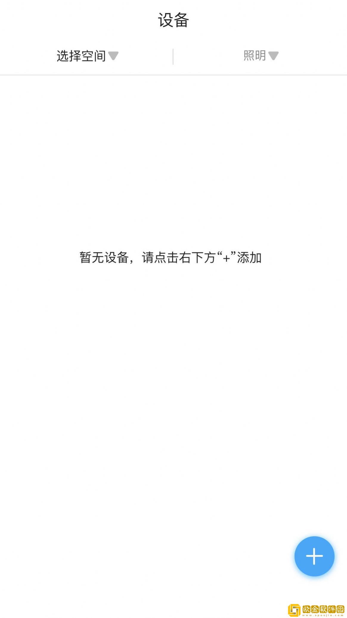 引物云