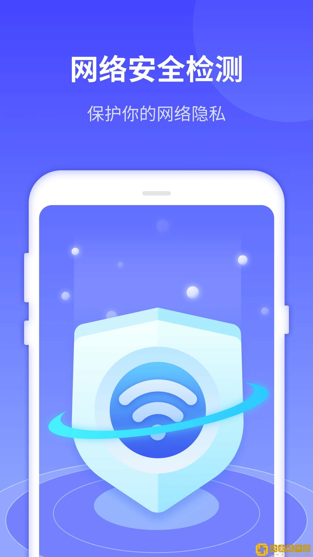 敏洁WiFi安卓版