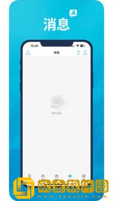 A优后台