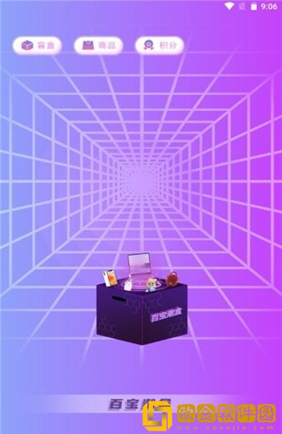 盲品会
