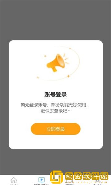 有成志合教育