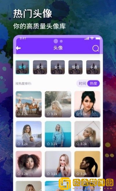 斑斓壁纸app最新版