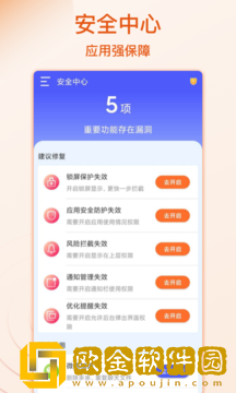 wifi好运连app免费版