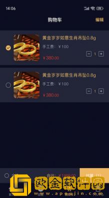 金其利