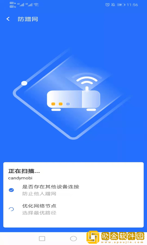 云上5GWiFi