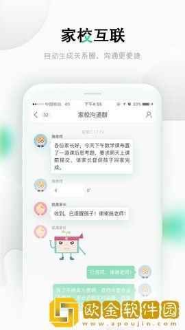 乐桃网课