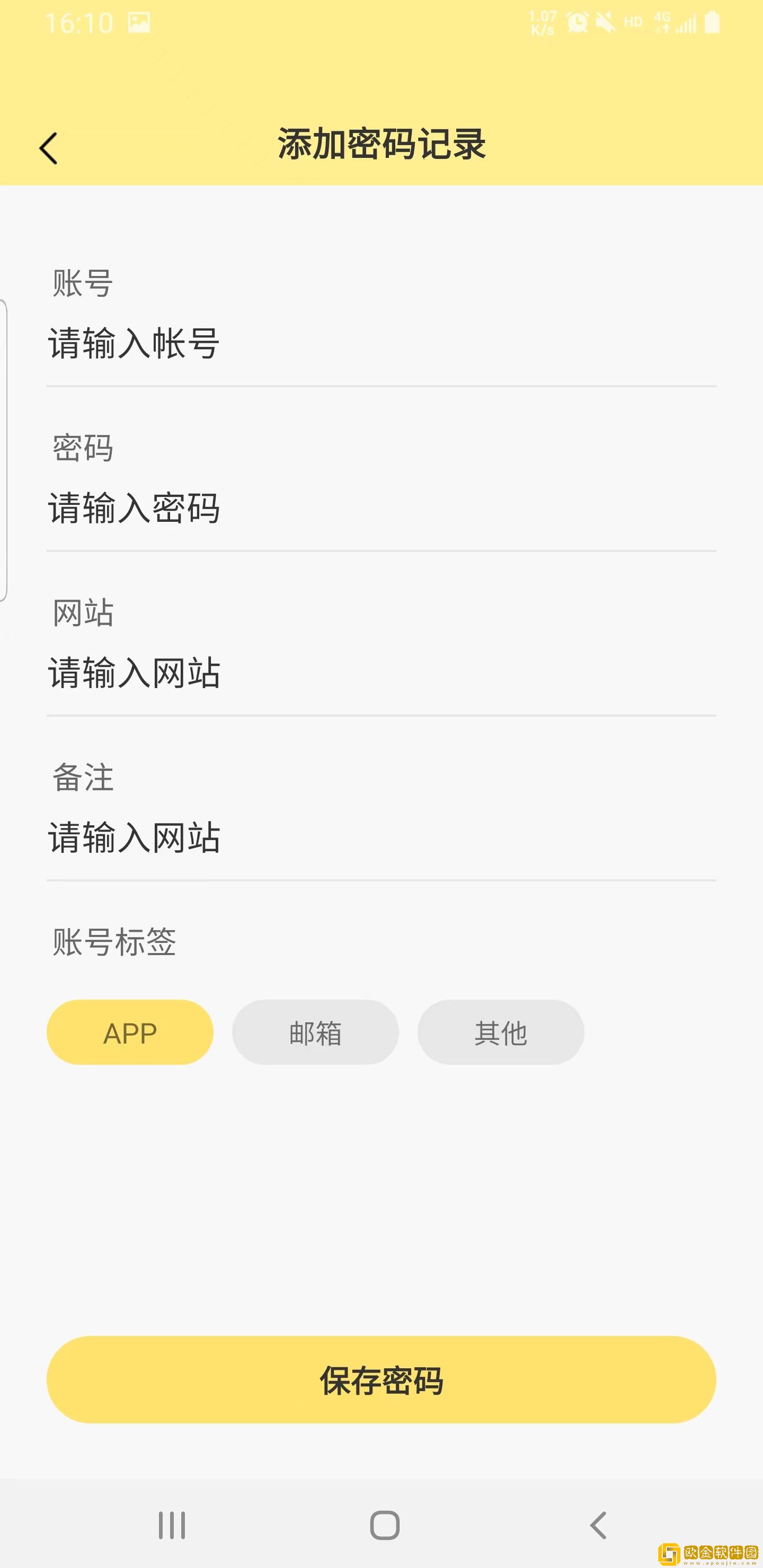 格式大管家