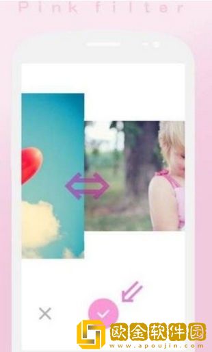 SOFTPINK软件