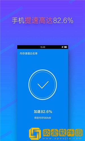 安大师清理卫士