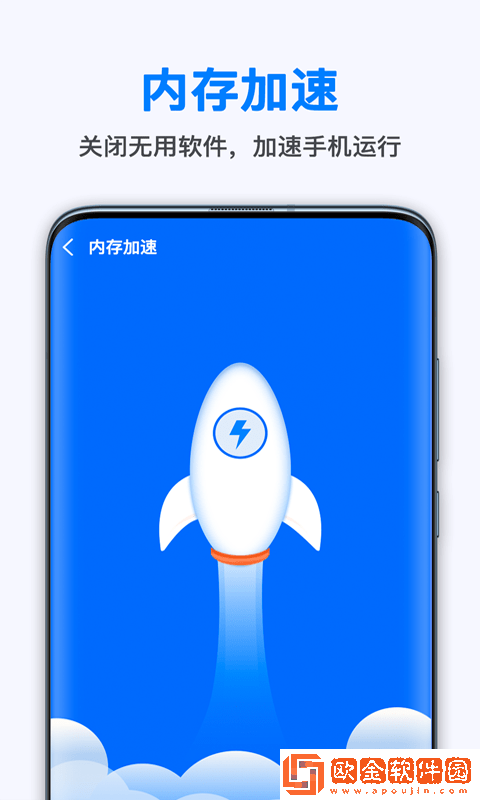 葱花清理大师