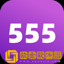 555游戏攻略