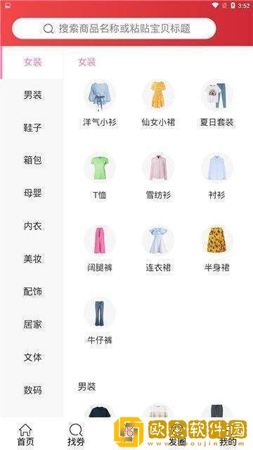 南瓜订购