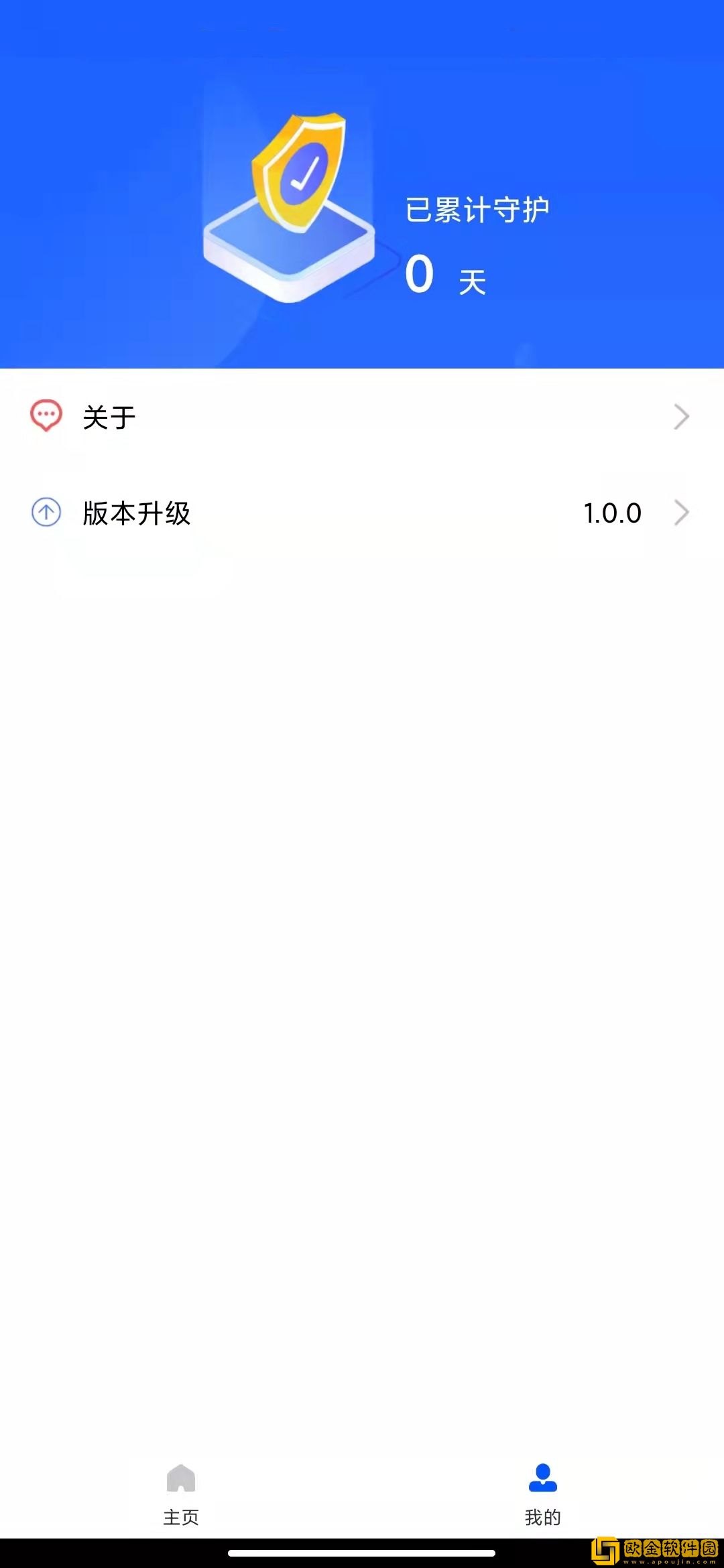 24小时深度清理