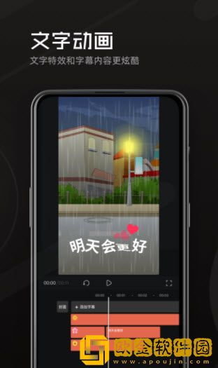 豆影