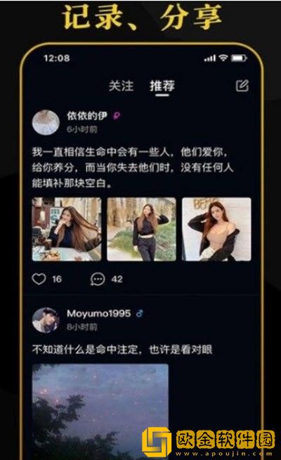 薄薄
