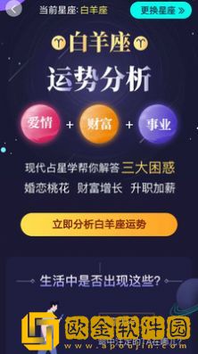 qianqian运势