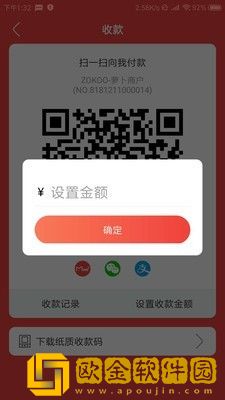 明算账