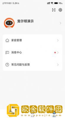 宠尔顿