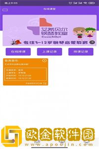 各尧音乐app最新版