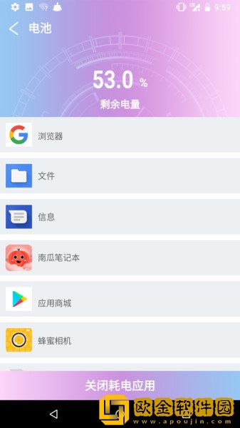 现在清理