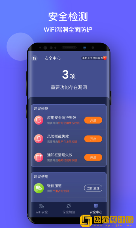 甜心WiFi