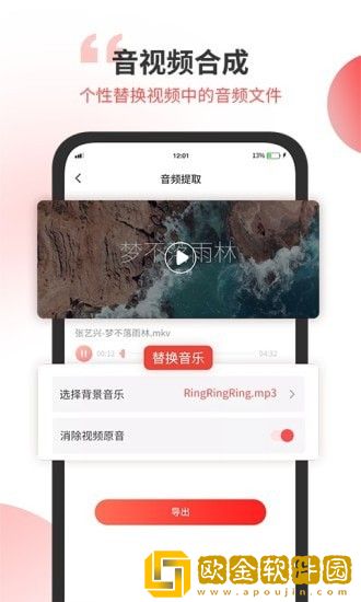 无损音乐剪辑器